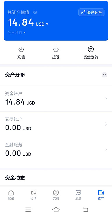 pi币页面展示