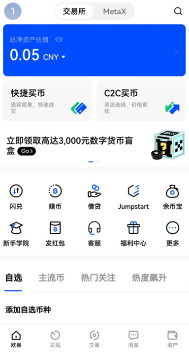 pi币页面展示